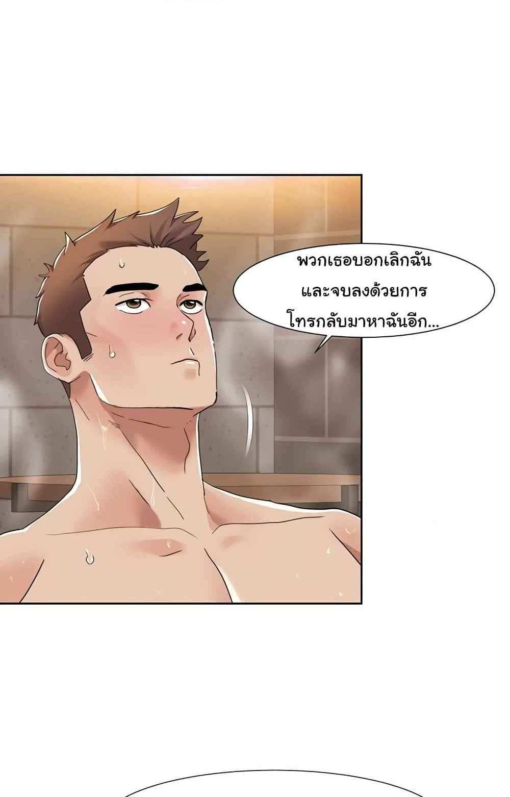 Neulsome Studio แปลไทย