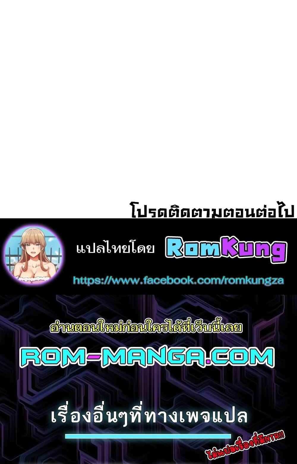 Neulsome Studio แปลไทย