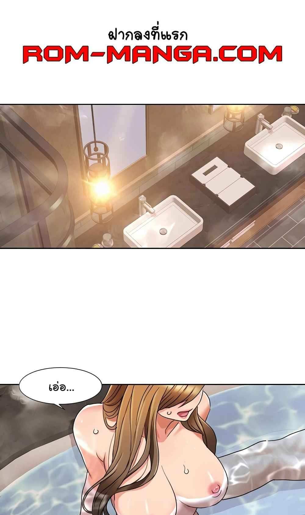 Neulsome Studio แปลไทย