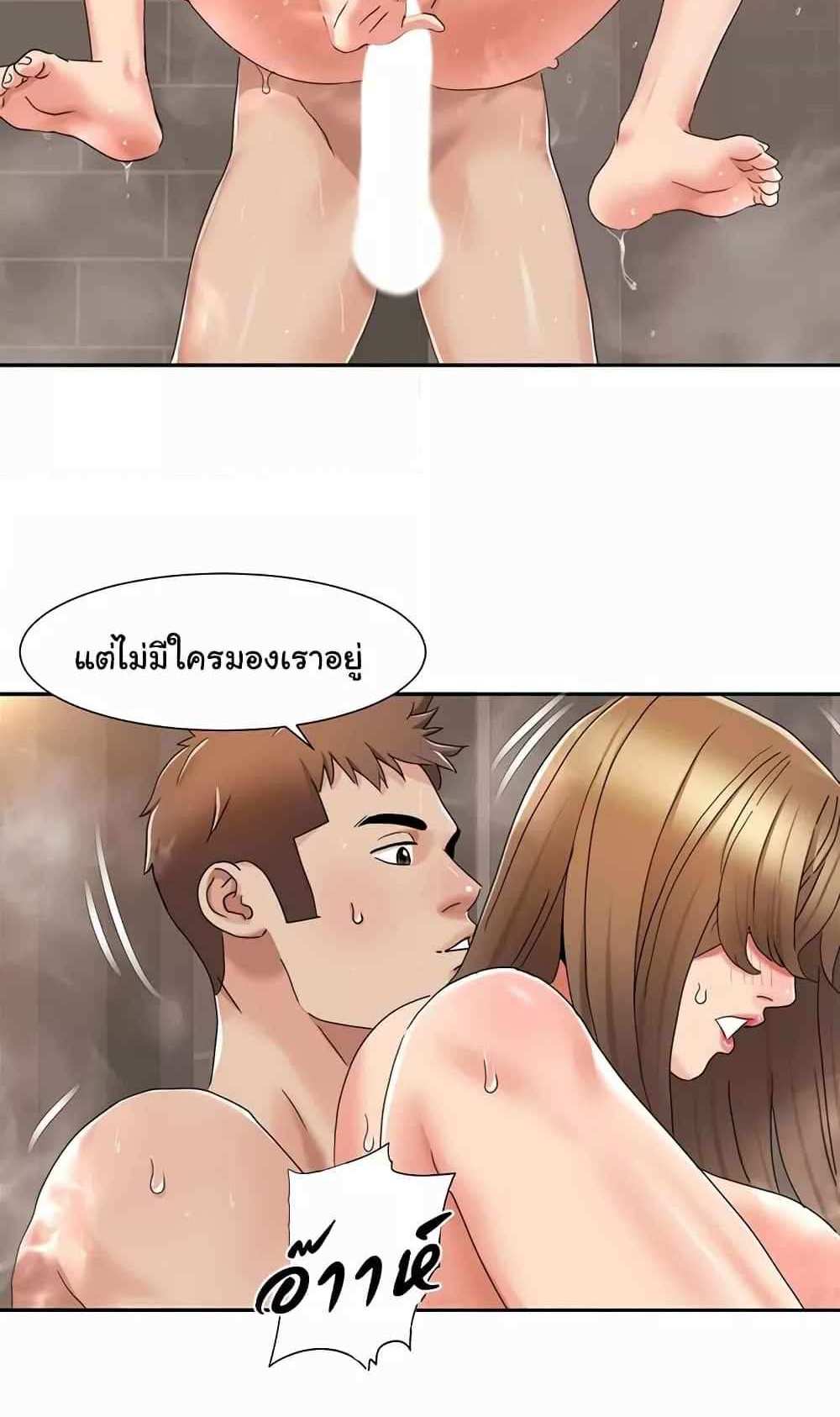 Neulsome Studio แปลไทย