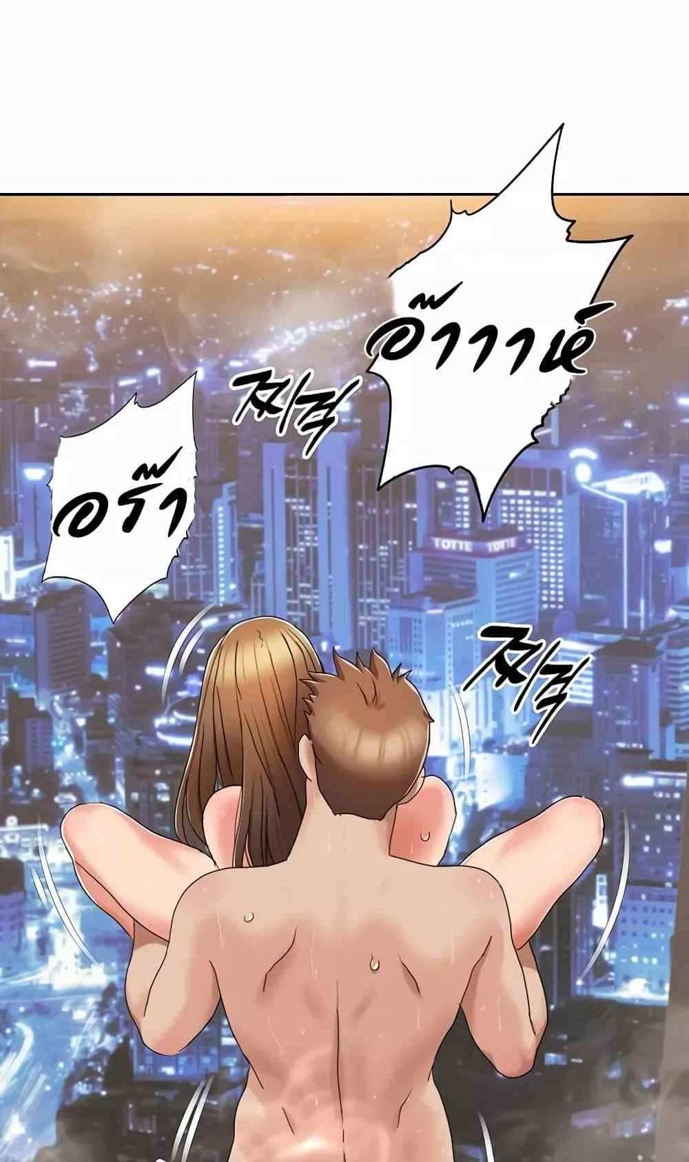 Neulsome Studio แปลไทย