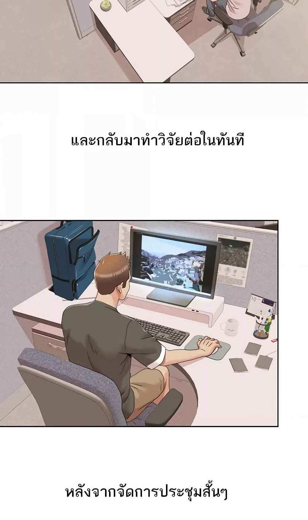 Neulsome Studio แปลไทย