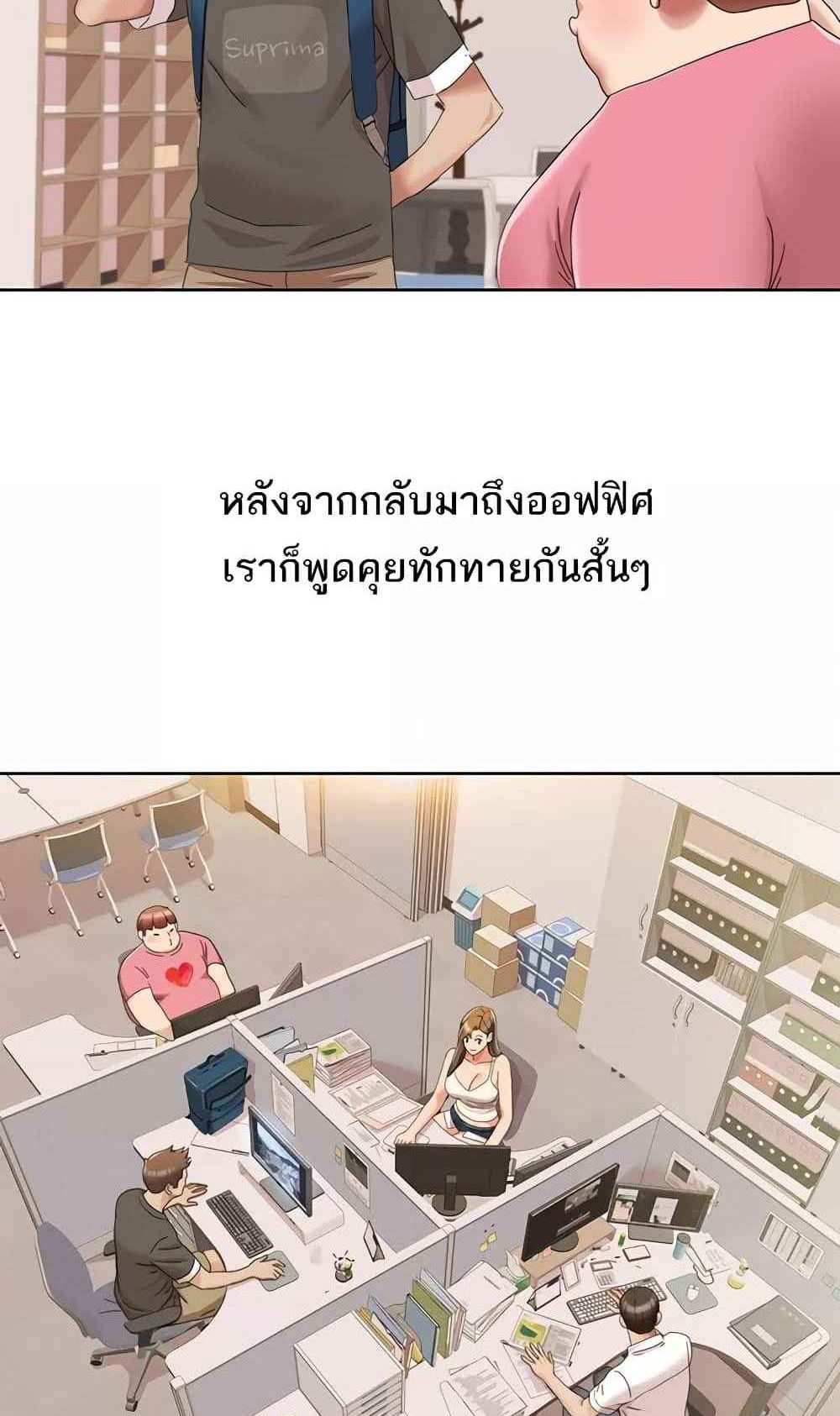 Neulsome Studio แปลไทย
