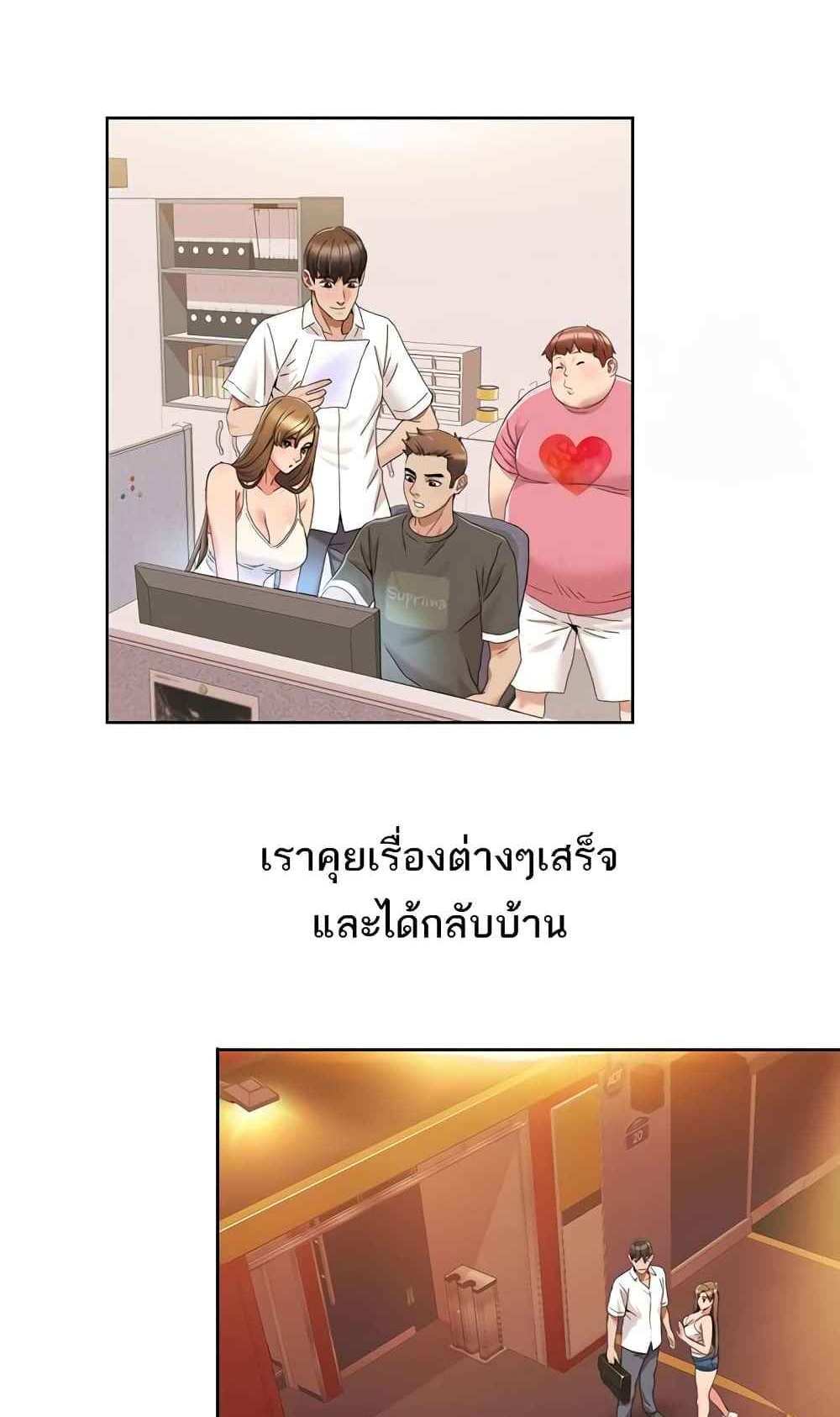 Neulsome Studio แปลไทย