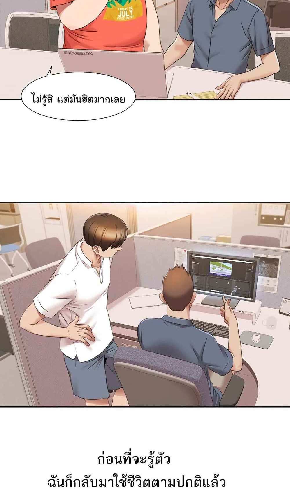 Neulsome Studio แปลไทย