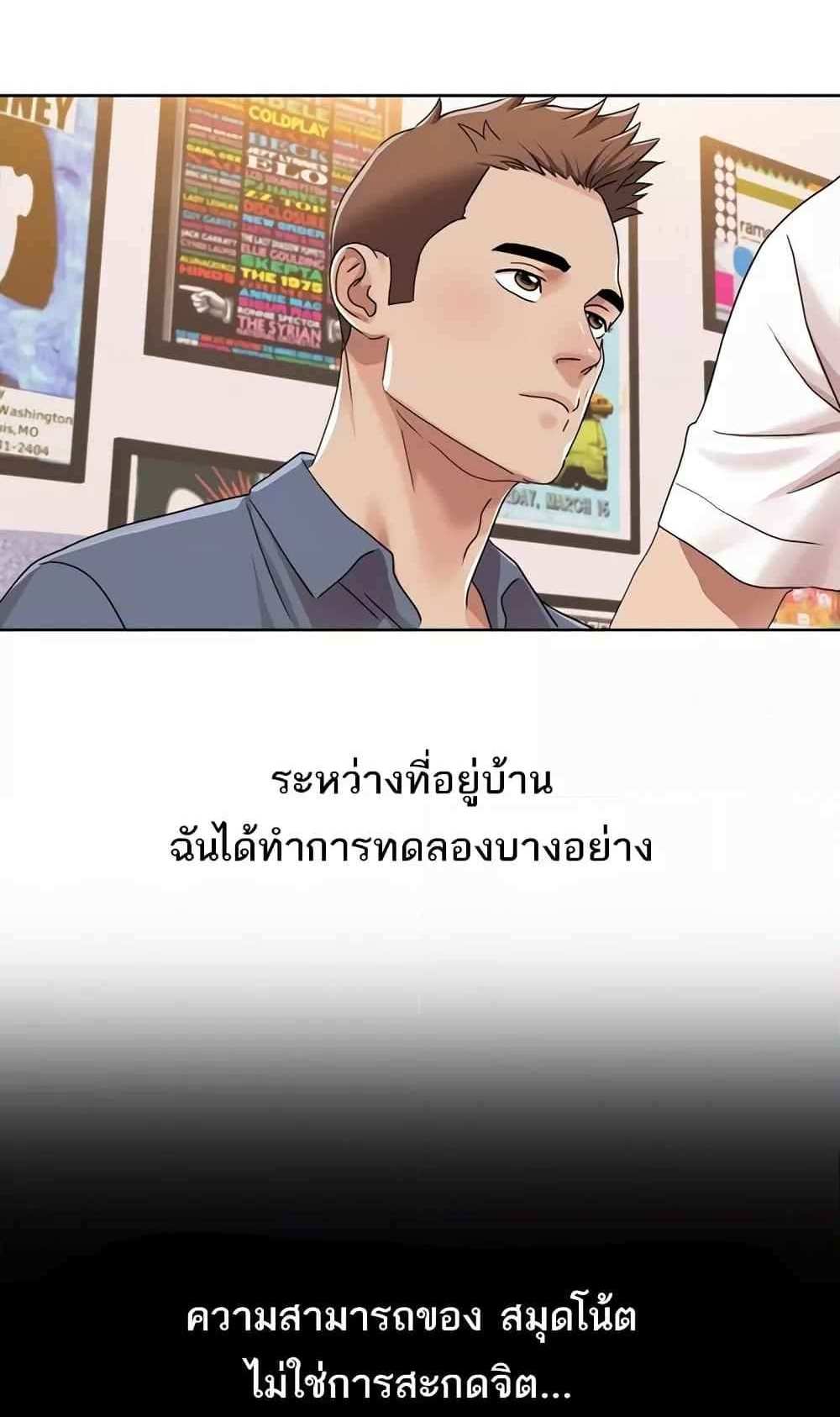 Neulsome Studio แปลไทย