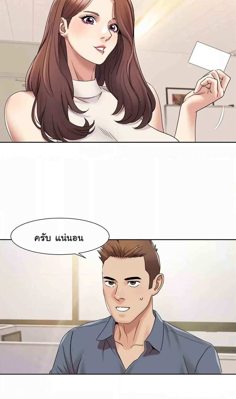 Neulsome Studio แปลไทย