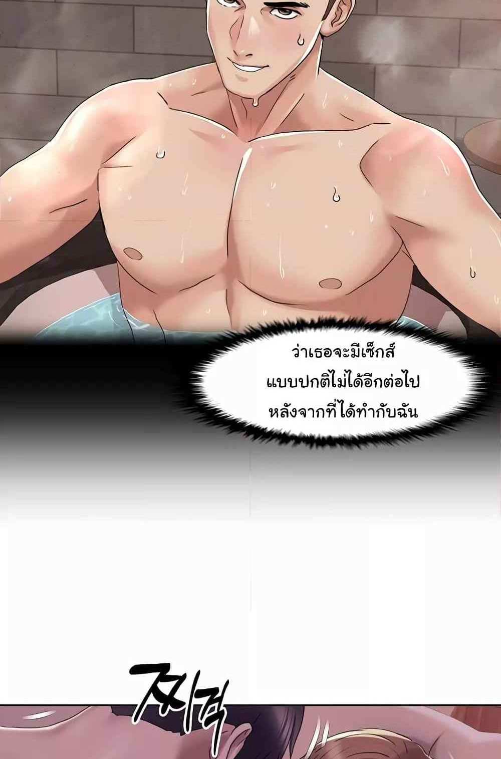 Neulsome Studio แปลไทย