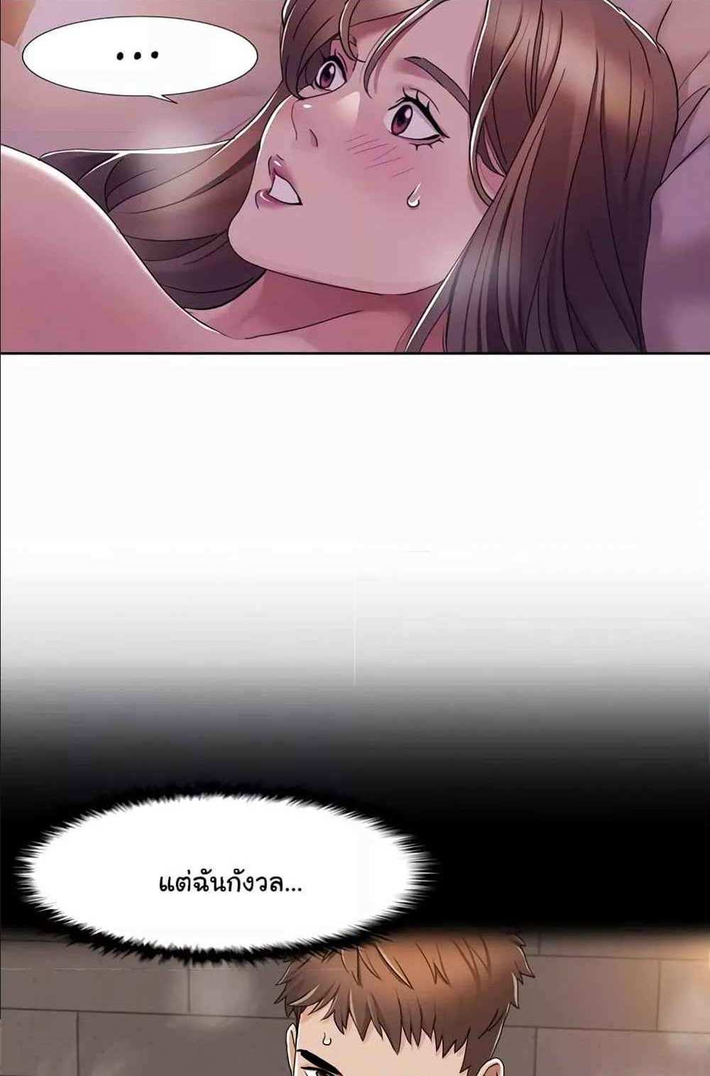 Neulsome Studio แปลไทย