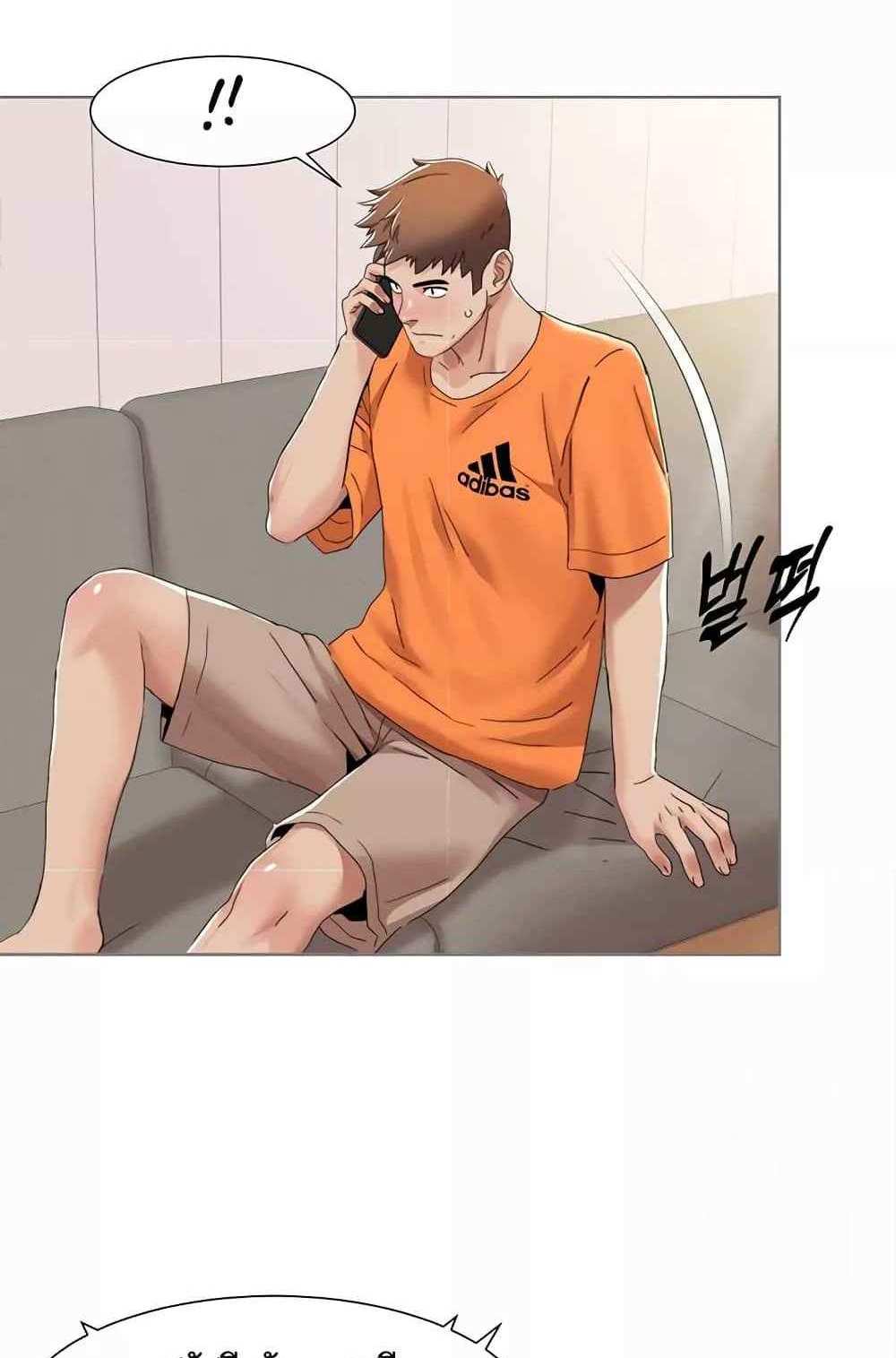 Neulsome Studio แปลไทย