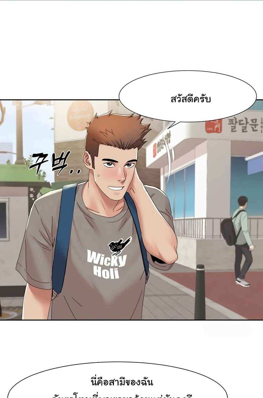 Neulsome Studio แปลไทย