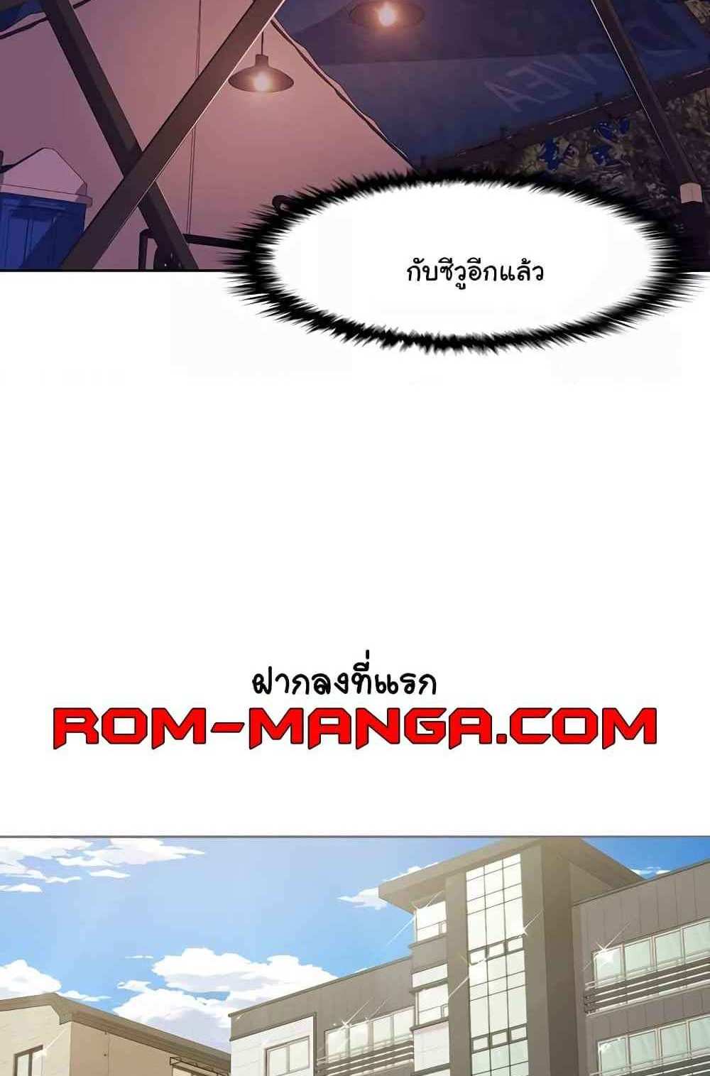 Neulsome Studio แปลไทย