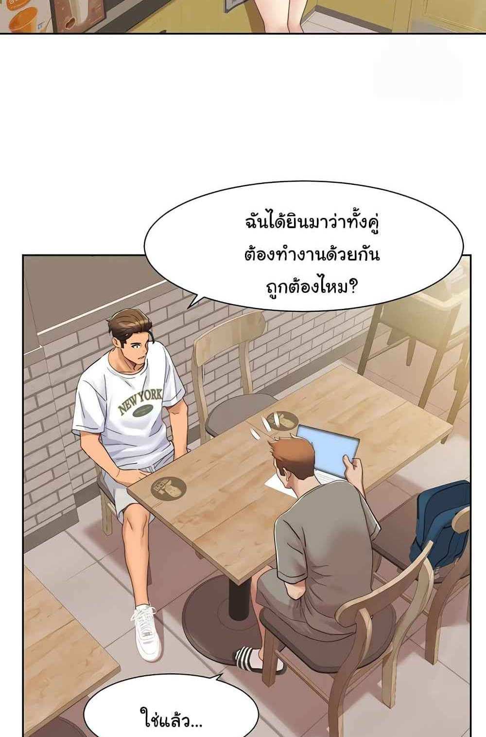 Neulsome Studio แปลไทย