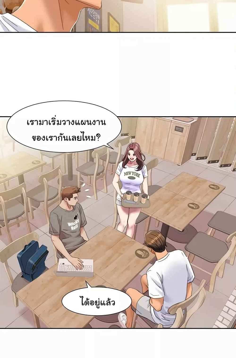 Neulsome Studio แปลไทย