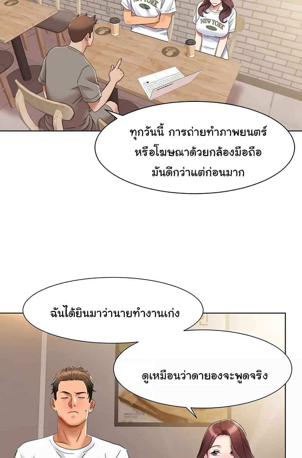 Neulsome Studio แปลไทย