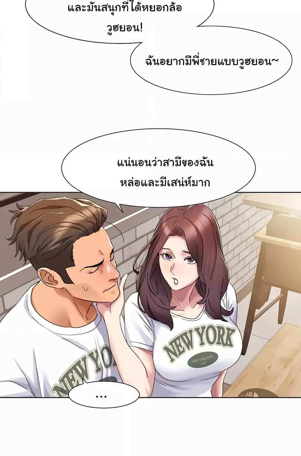 Neulsome Studio แปลไทย