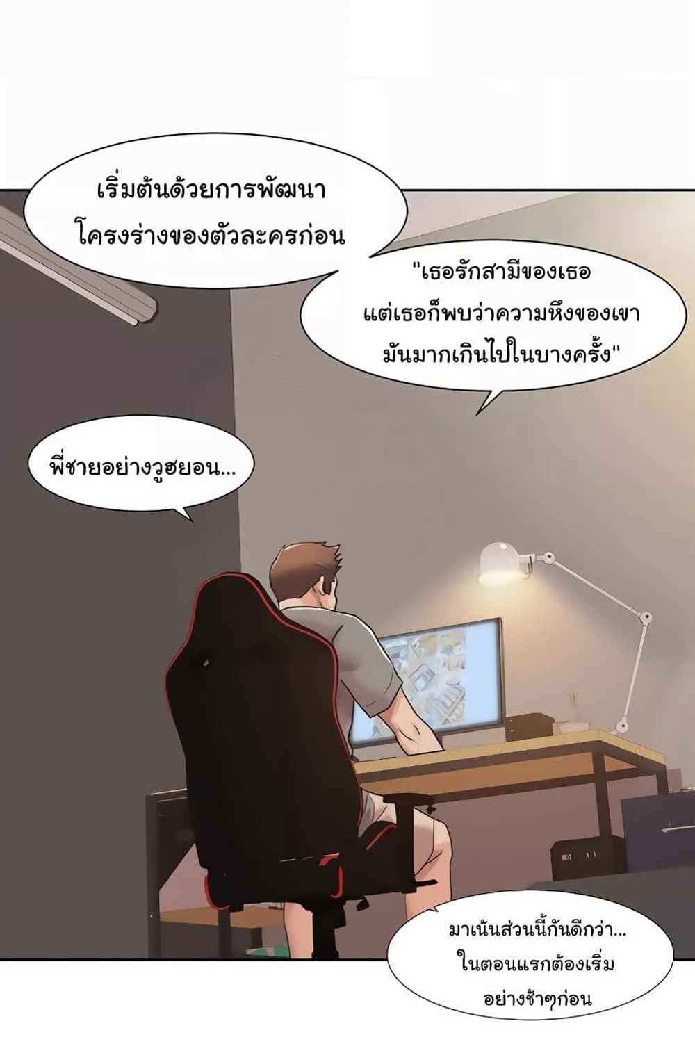 Neulsome Studio แปลไทย
