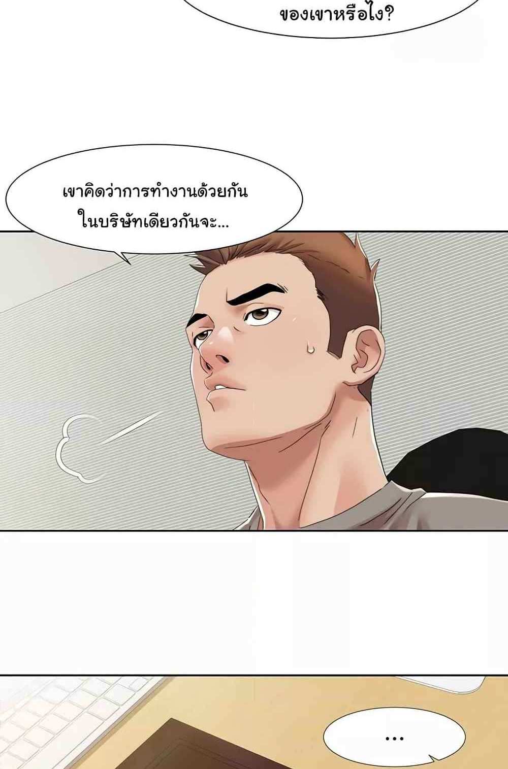 Neulsome Studio แปลไทย