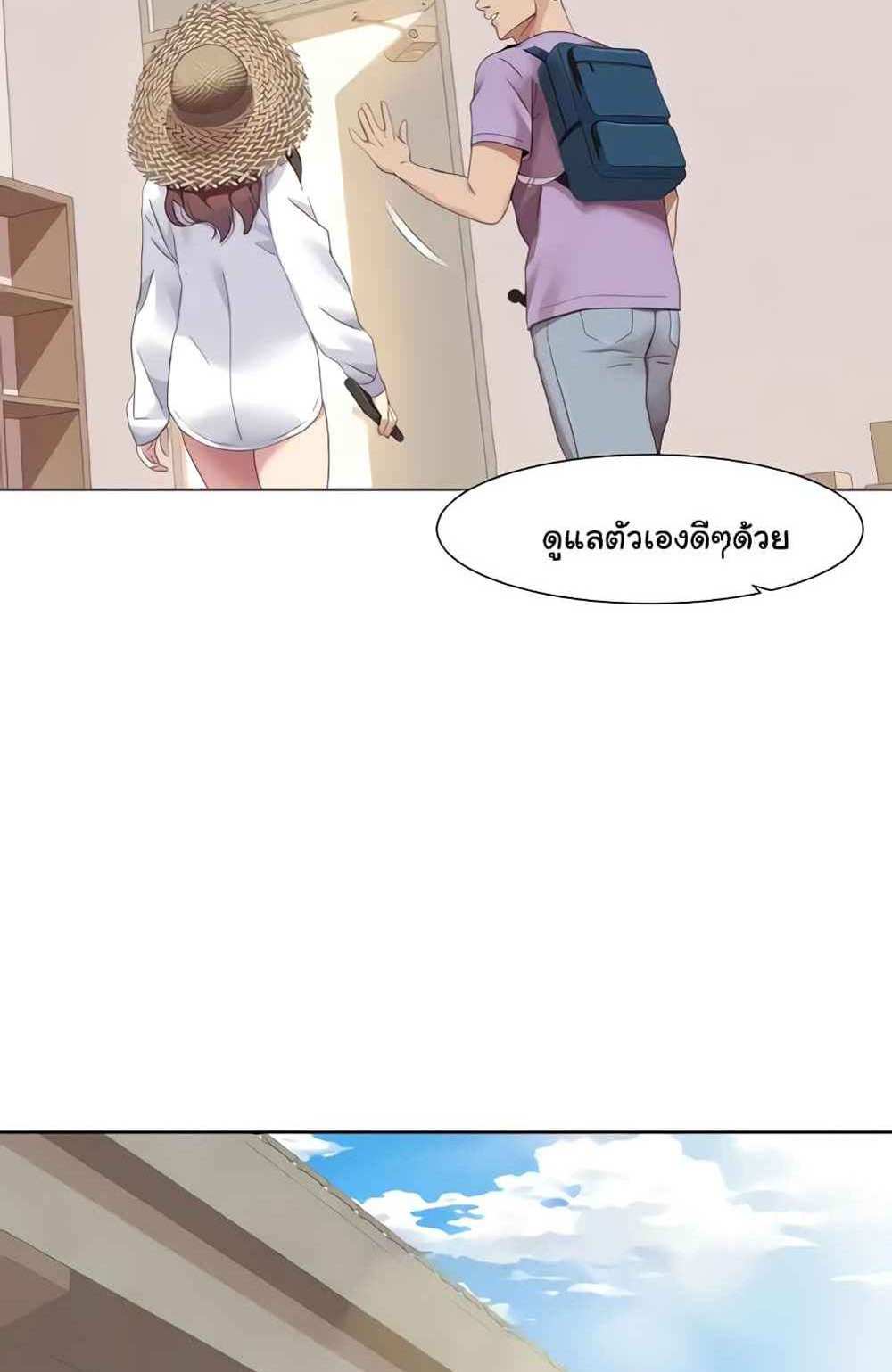 Neulsome Studio แปลไทย