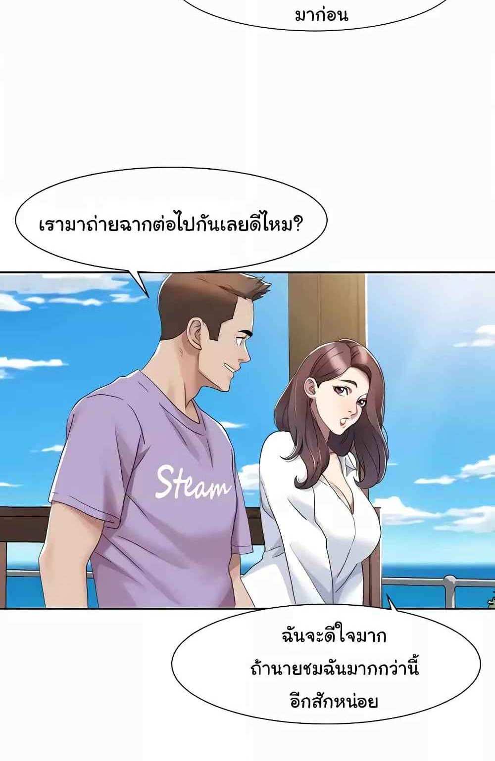 Neulsome Studio แปลไทย