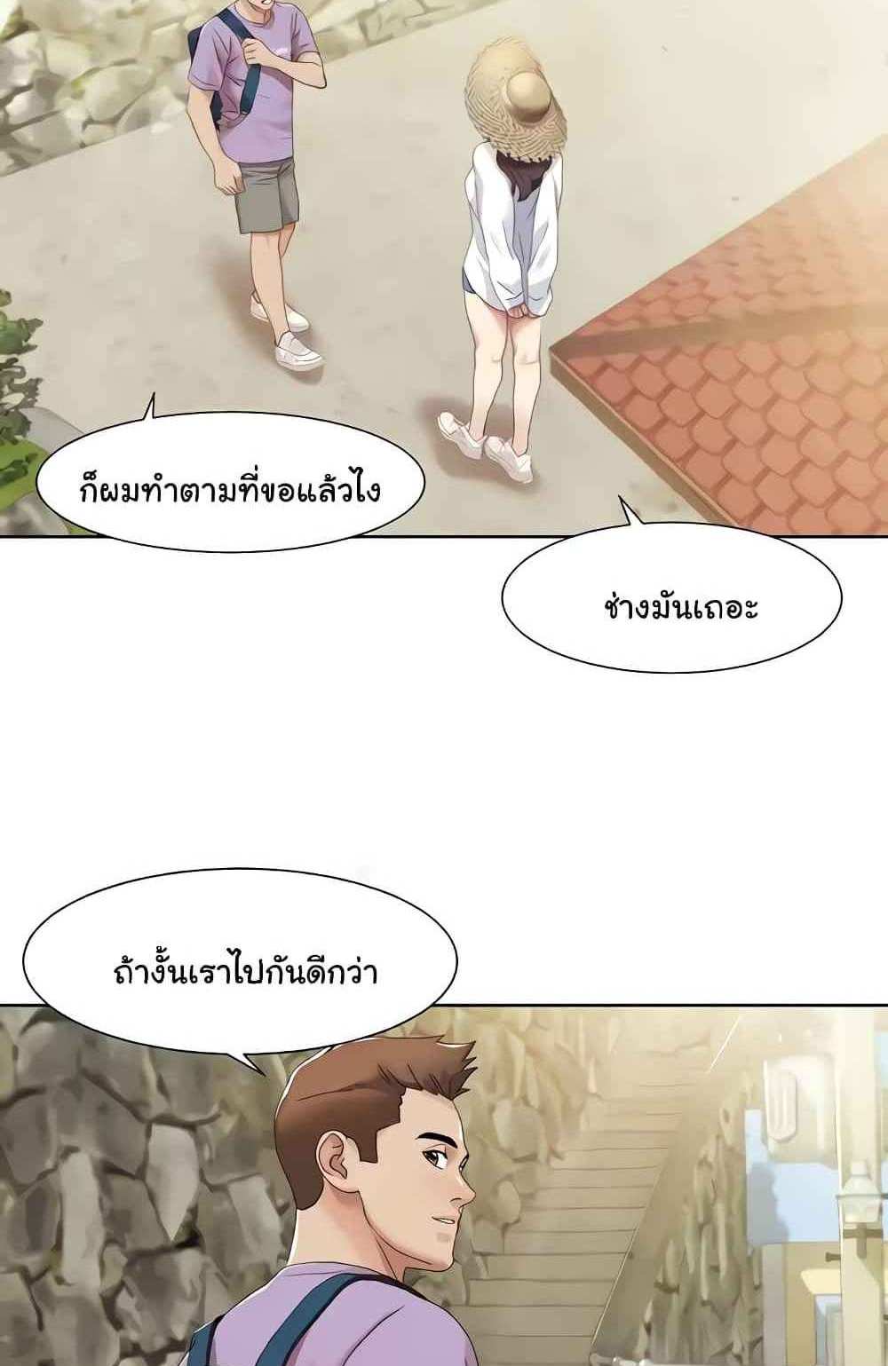Neulsome Studio แปลไทย