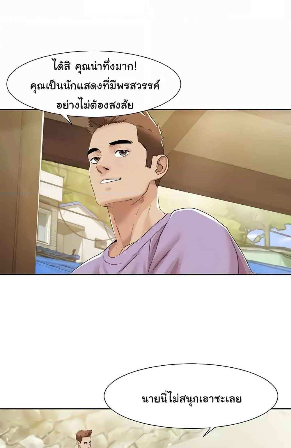 Neulsome Studio แปลไทย