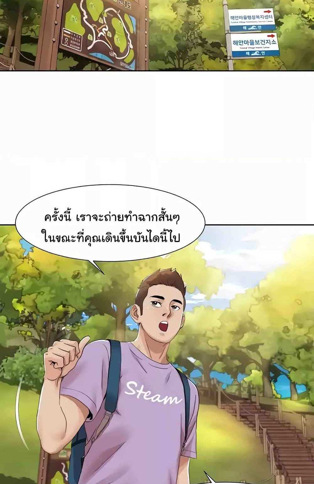 Neulsome Studio แปลไทย