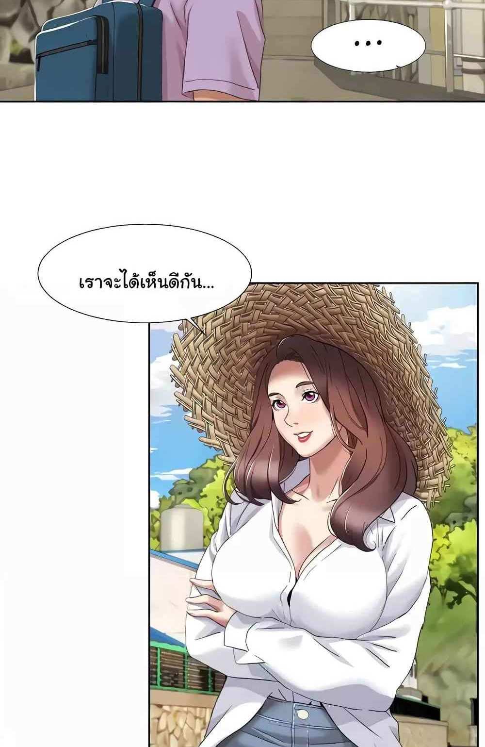 Neulsome Studio แปลไทย