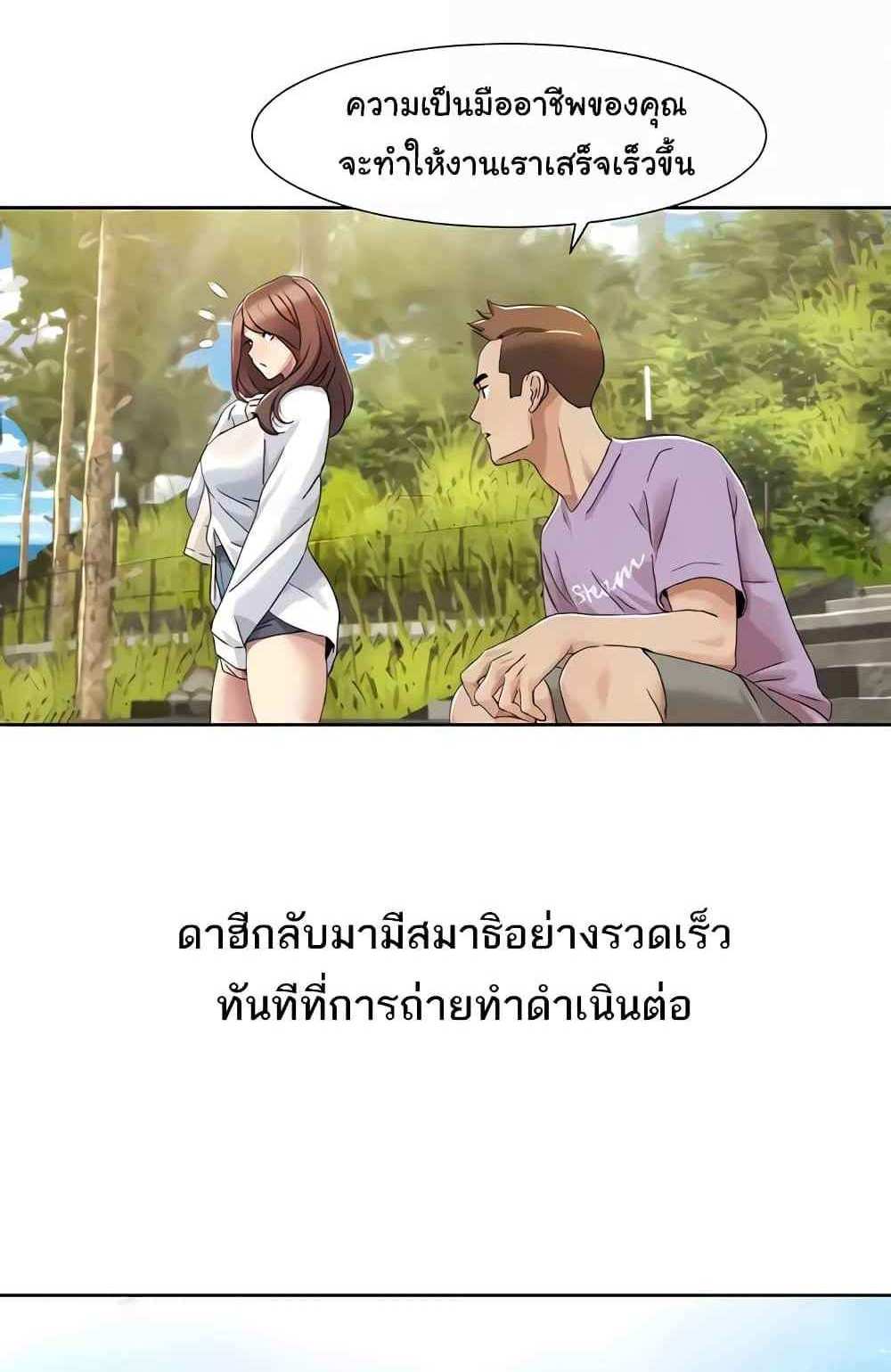 Neulsome Studio แปลไทย