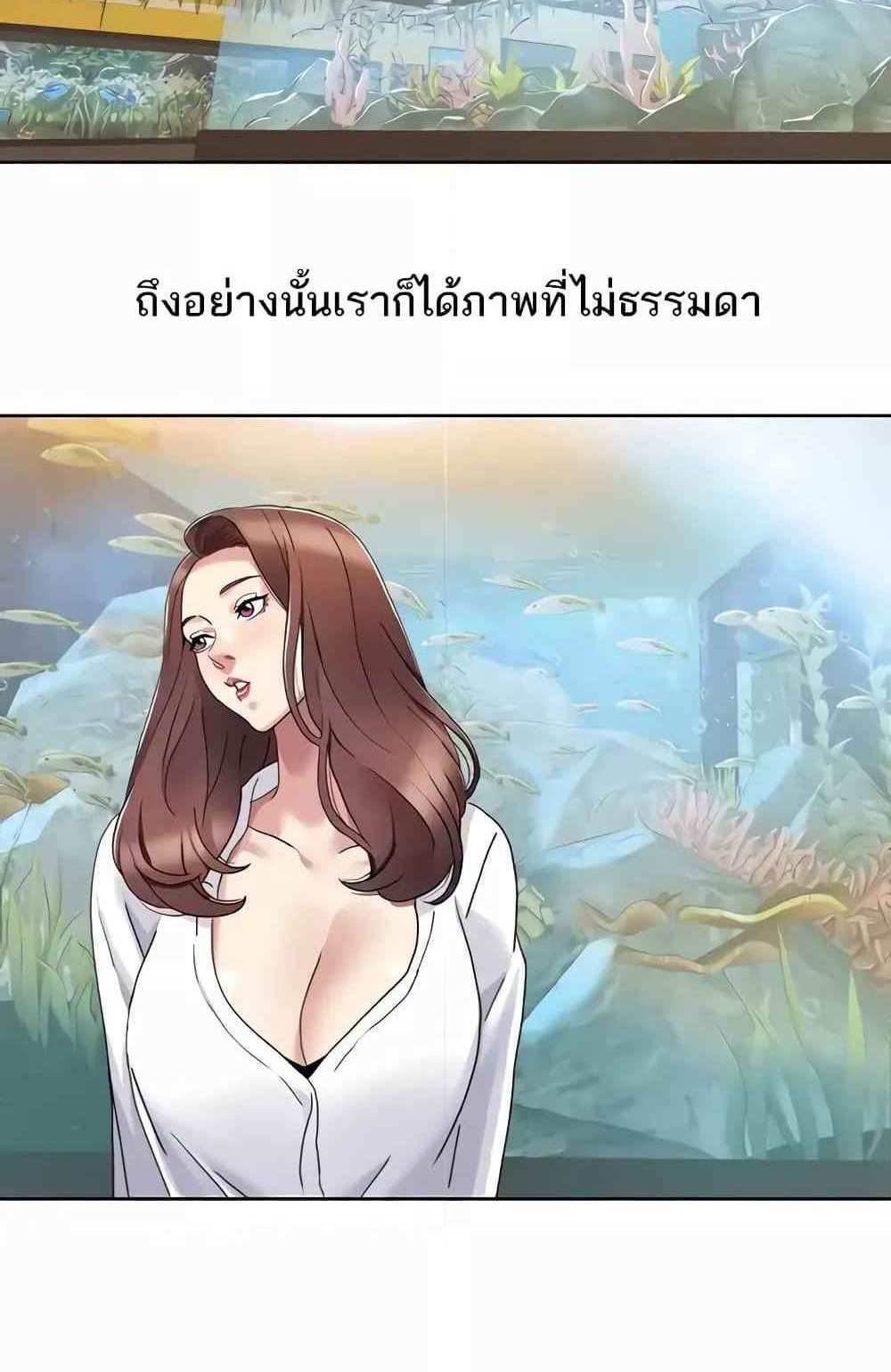 Neulsome Studio แปลไทย