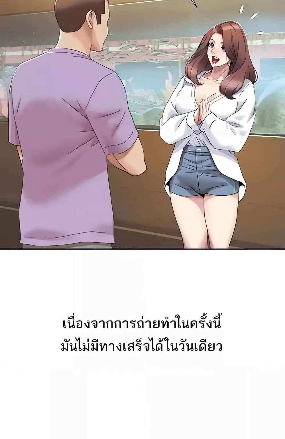 Neulsome Studio แปลไทย
