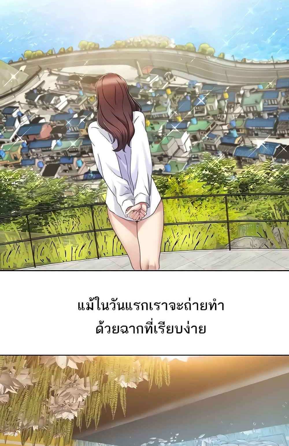 Neulsome Studio แปลไทย