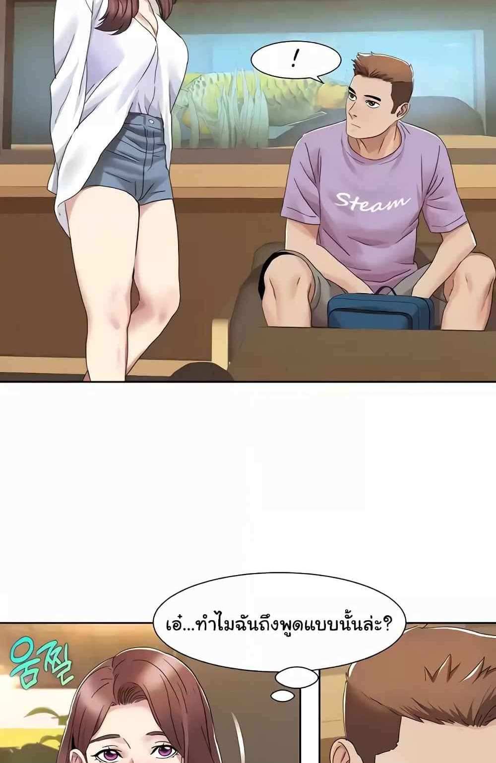 Neulsome Studio แปลไทย