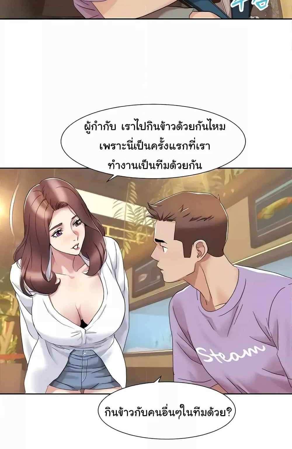 Neulsome Studio แปลไทย