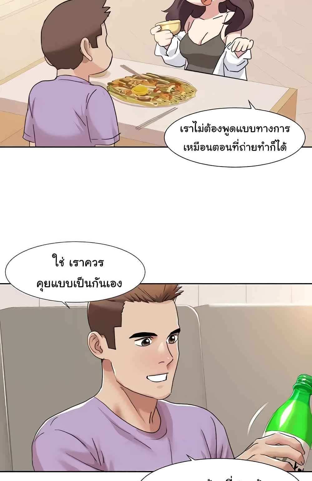 Neulsome Studio แปลไทย
