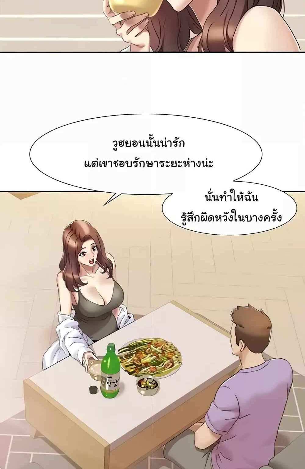Neulsome Studio แปลไทย