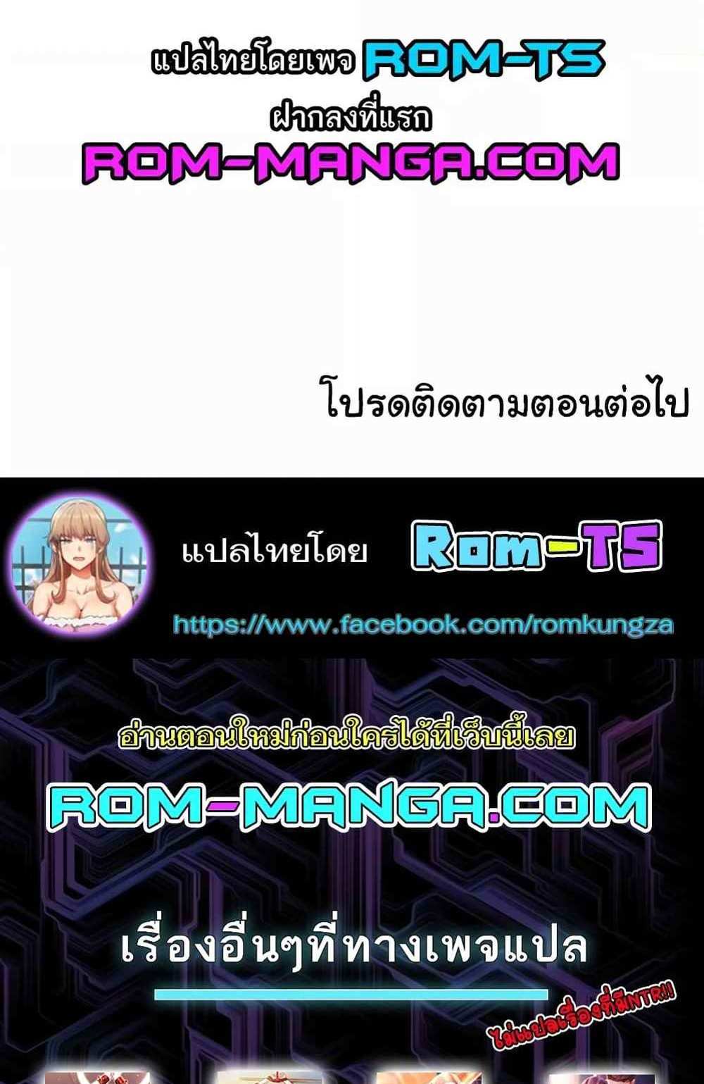 Neulsome Studio แปลไทย