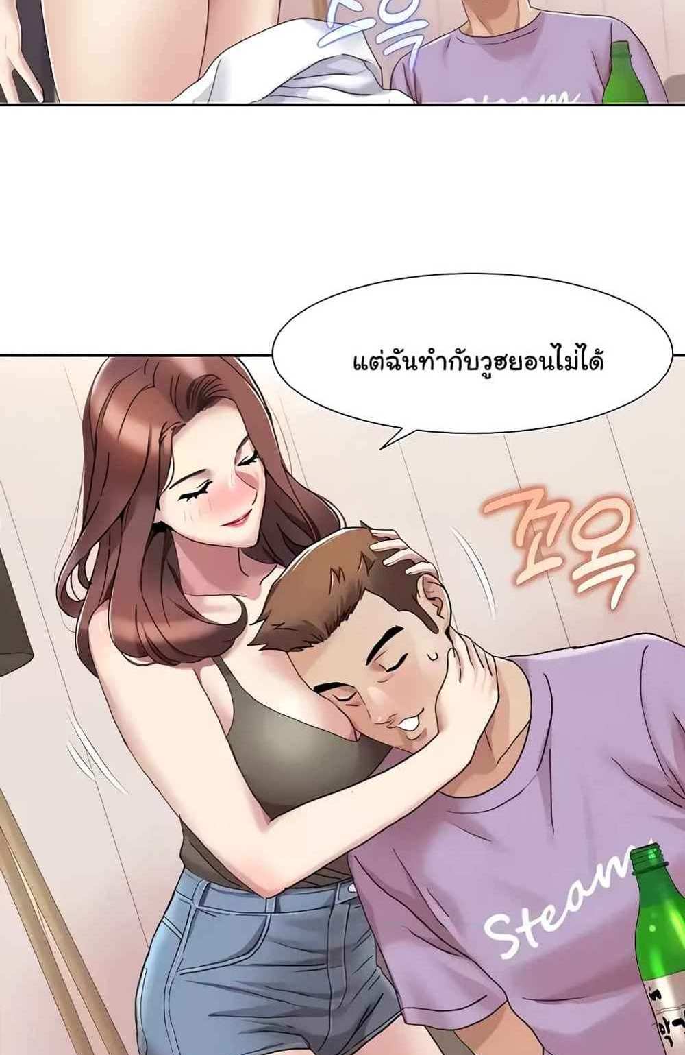 Neulsome Studio แปลไทย