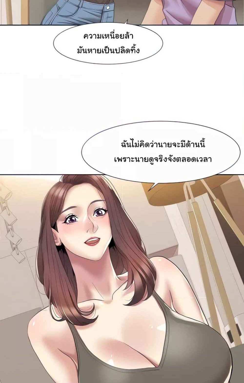 Neulsome Studio แปลไทย