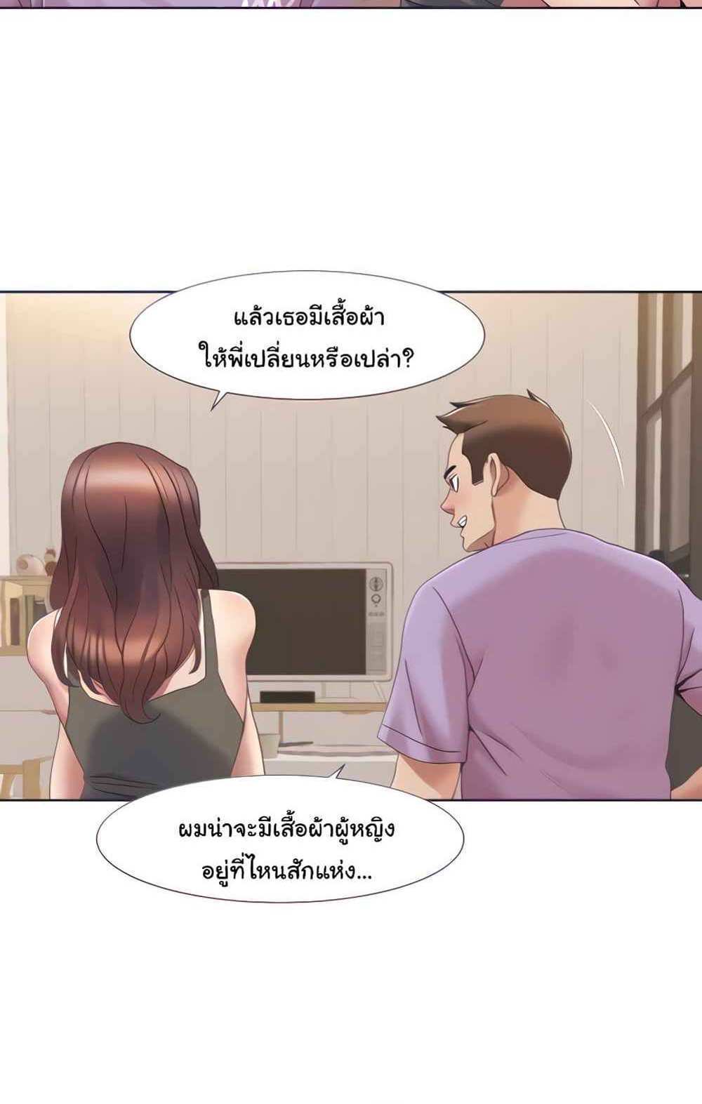 Neulsome Studio แปลไทย