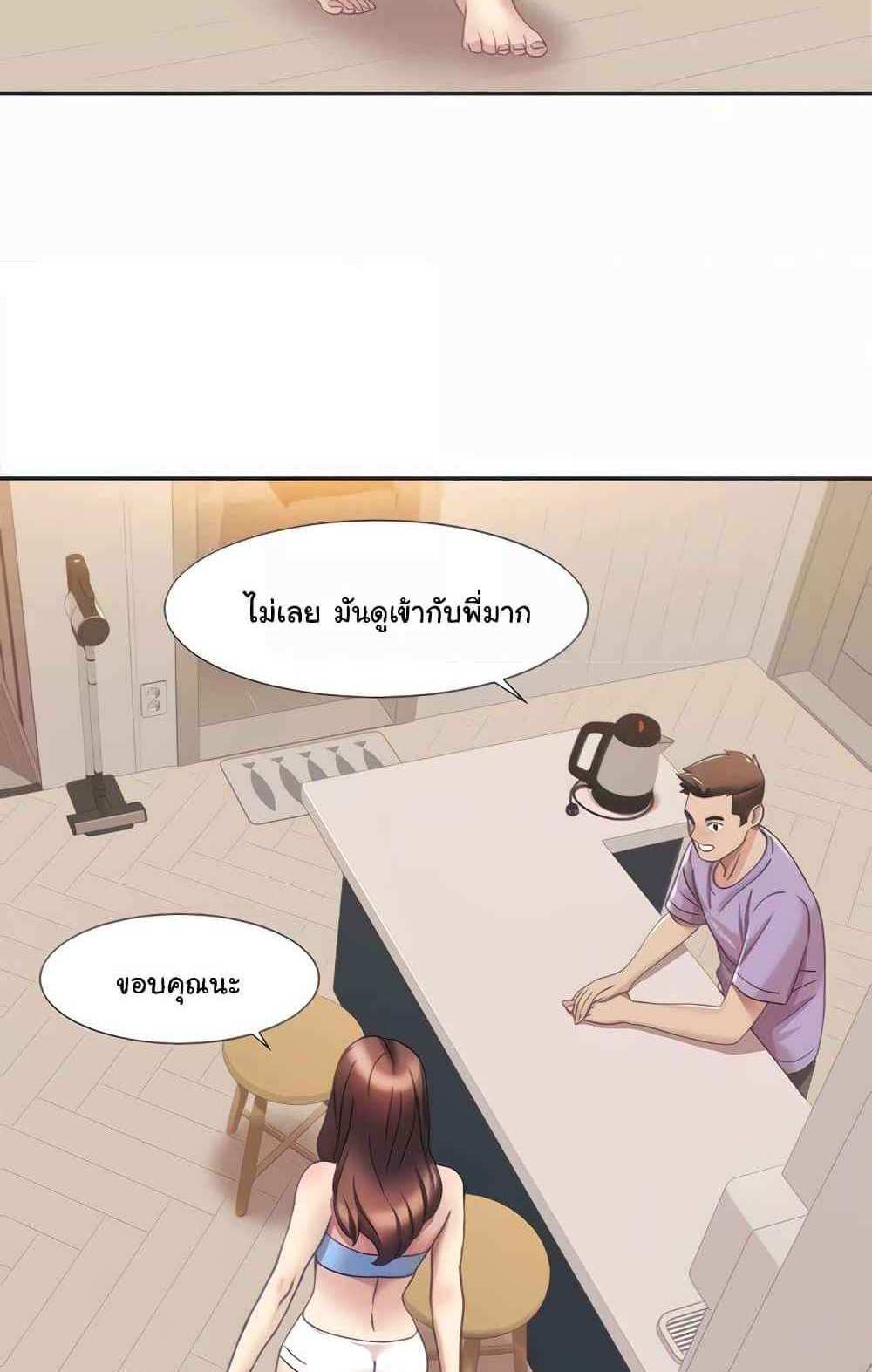 Neulsome Studio แปลไทย