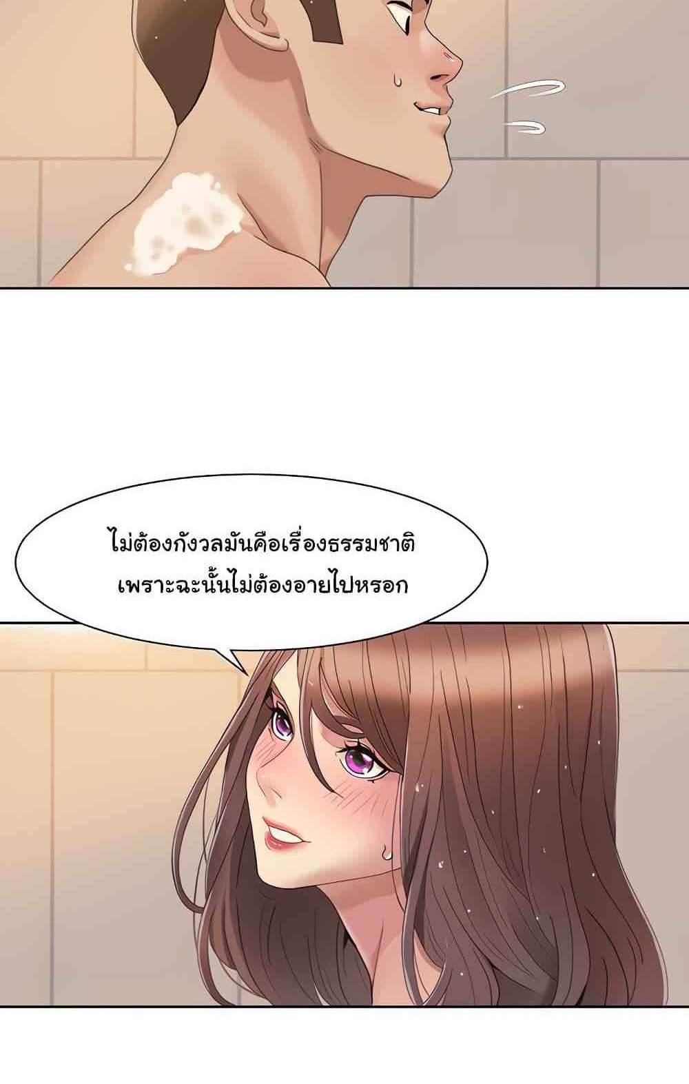 Neulsome Studio แปลไทย