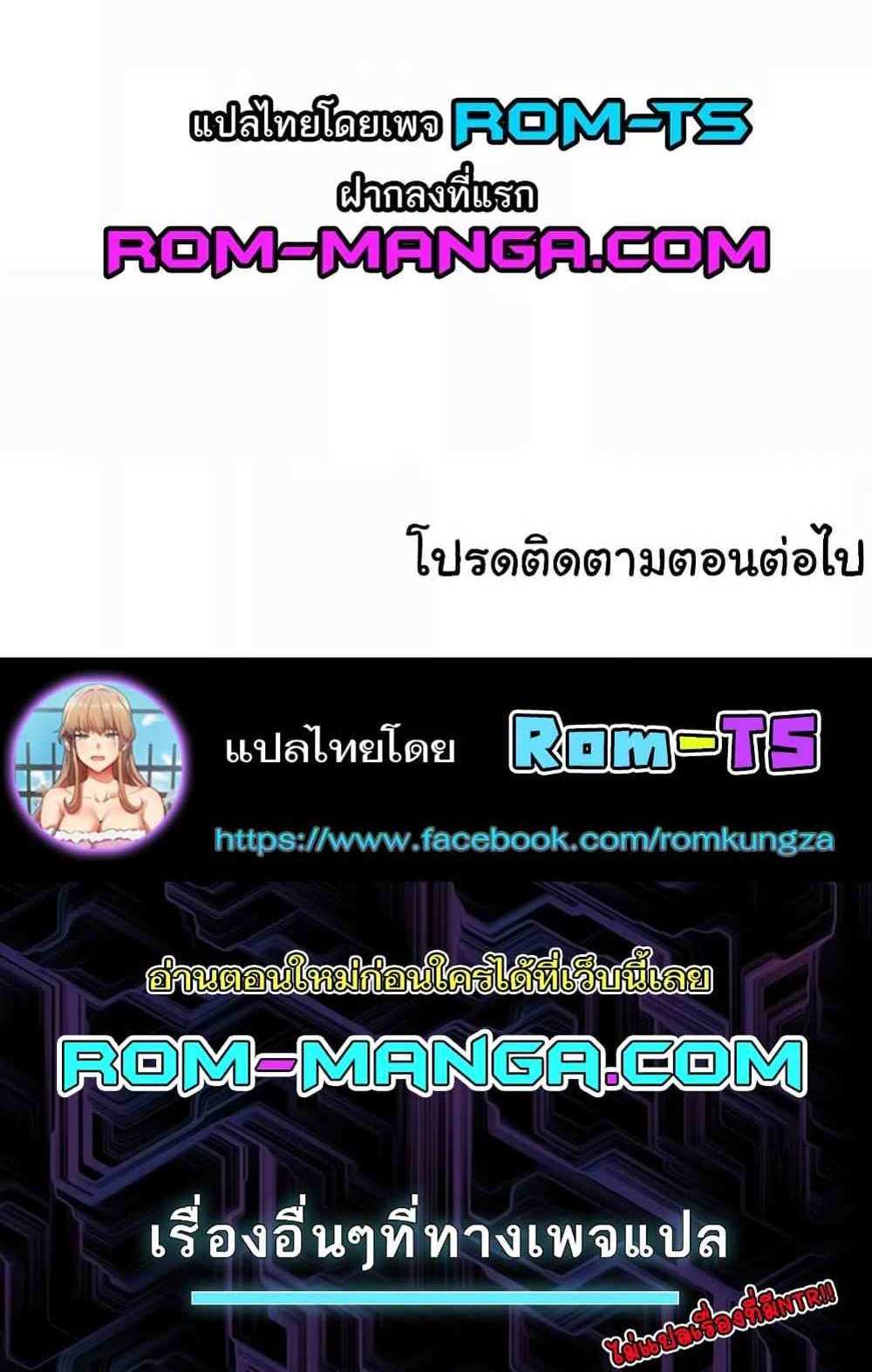 Neulsome Studio แปลไทย