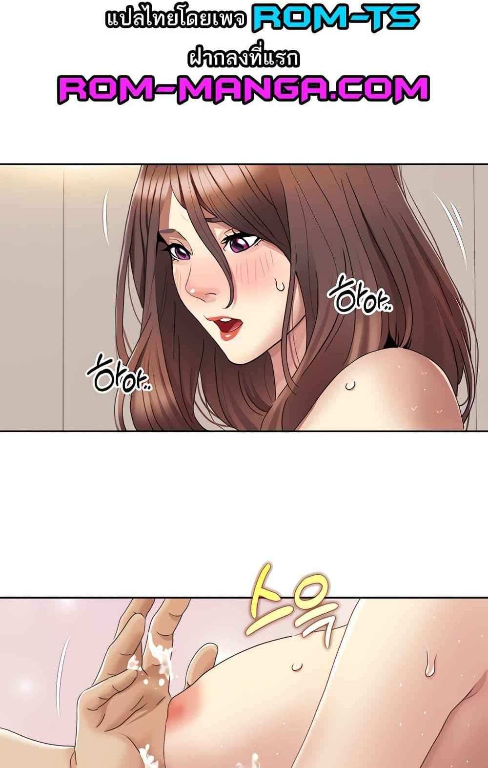 Neulsome Studio แปลไทย