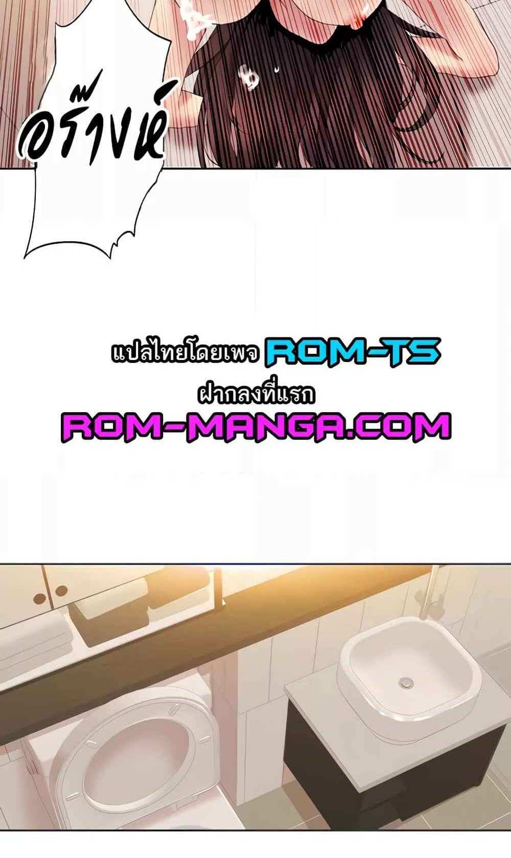 Neulsome Studio แปลไทย