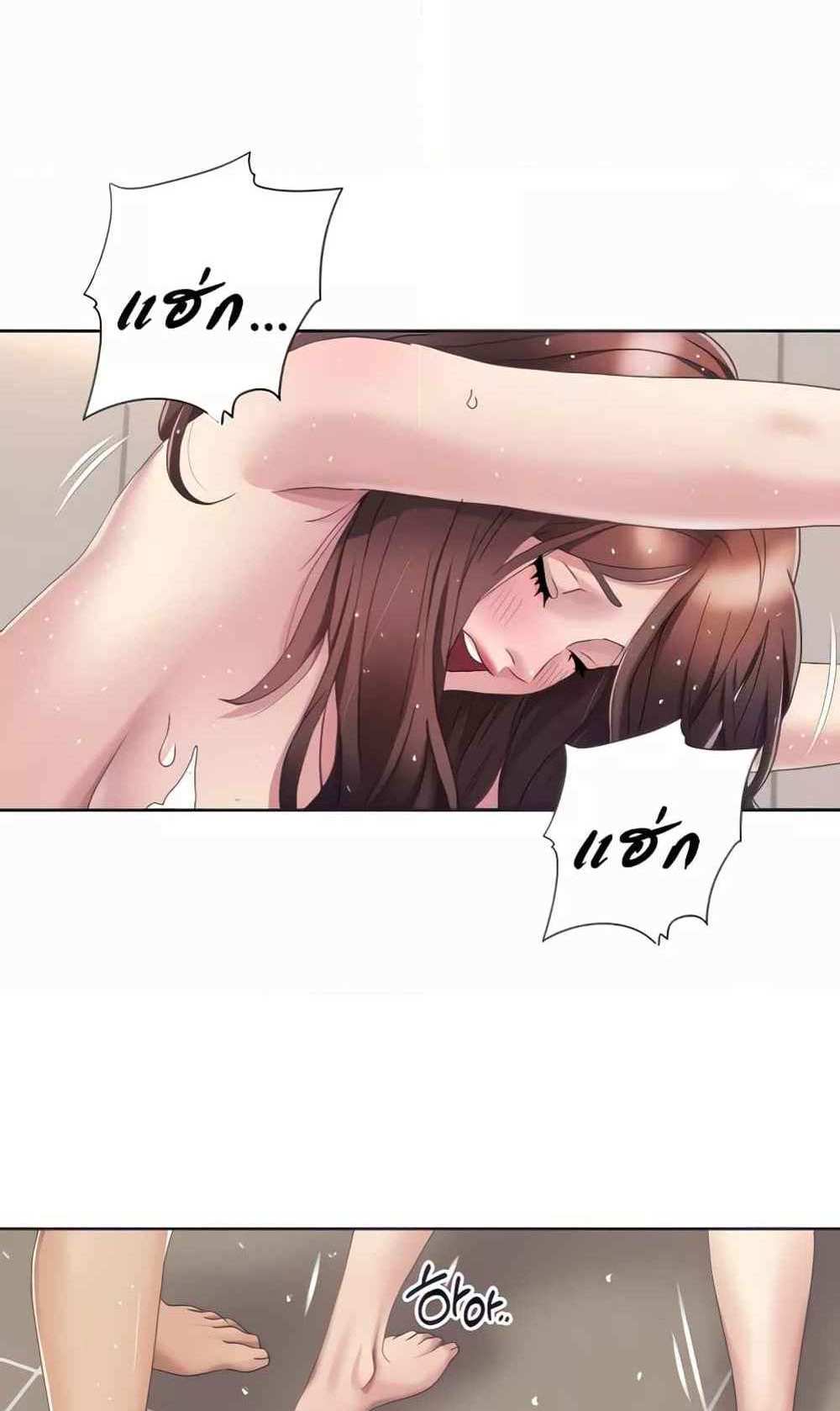 Neulsome Studio แปลไทย