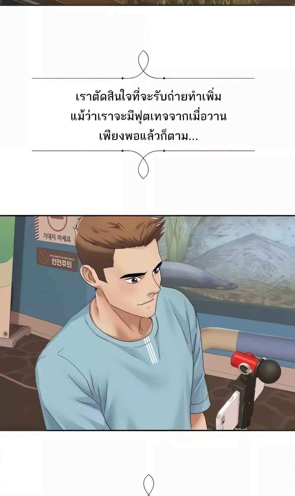 Neulsome Studio แปลไทย