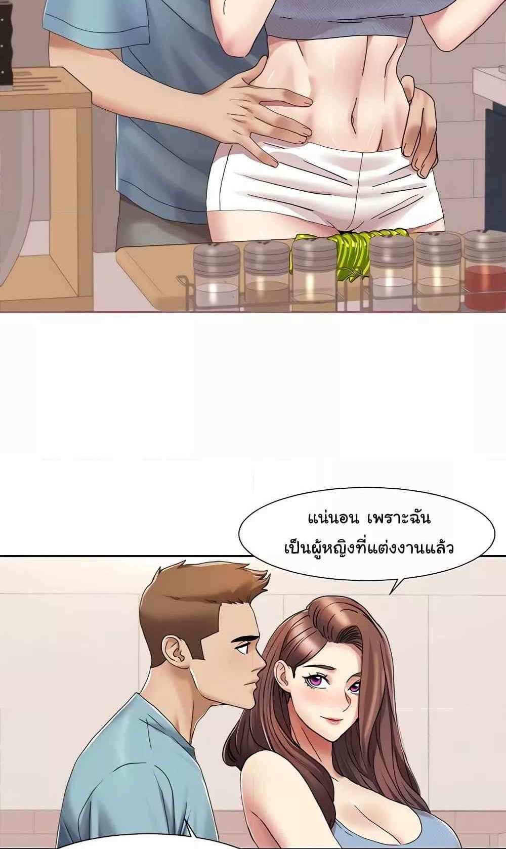 Neulsome Studio แปลไทย