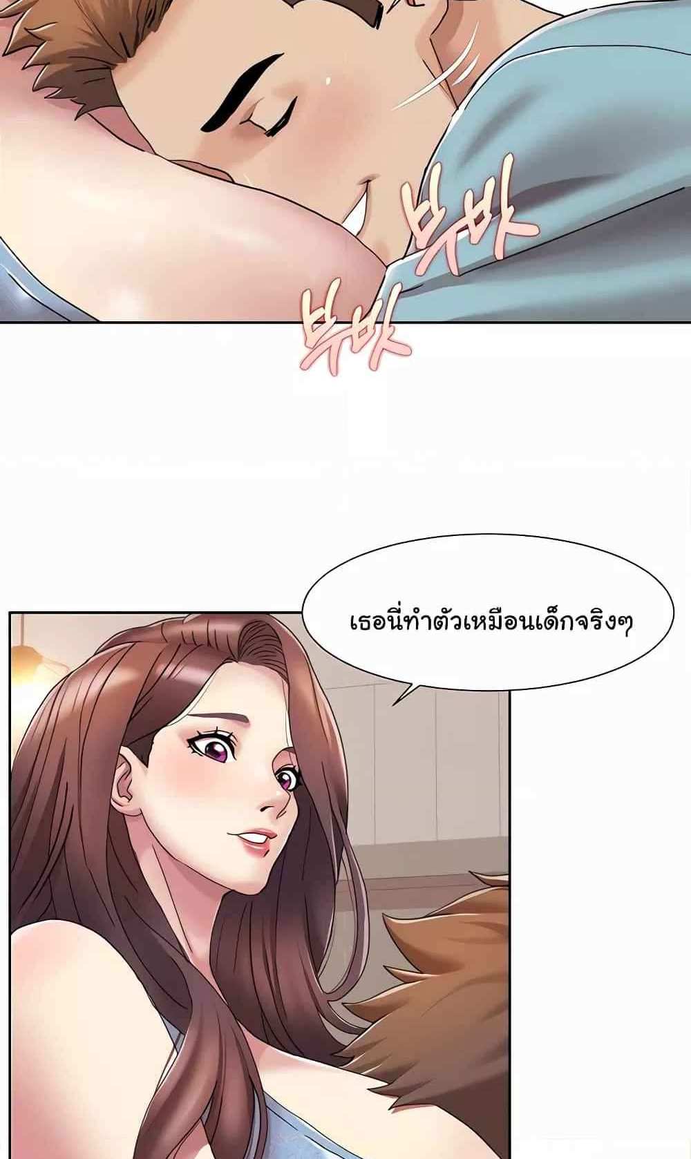 Neulsome Studio แปลไทย