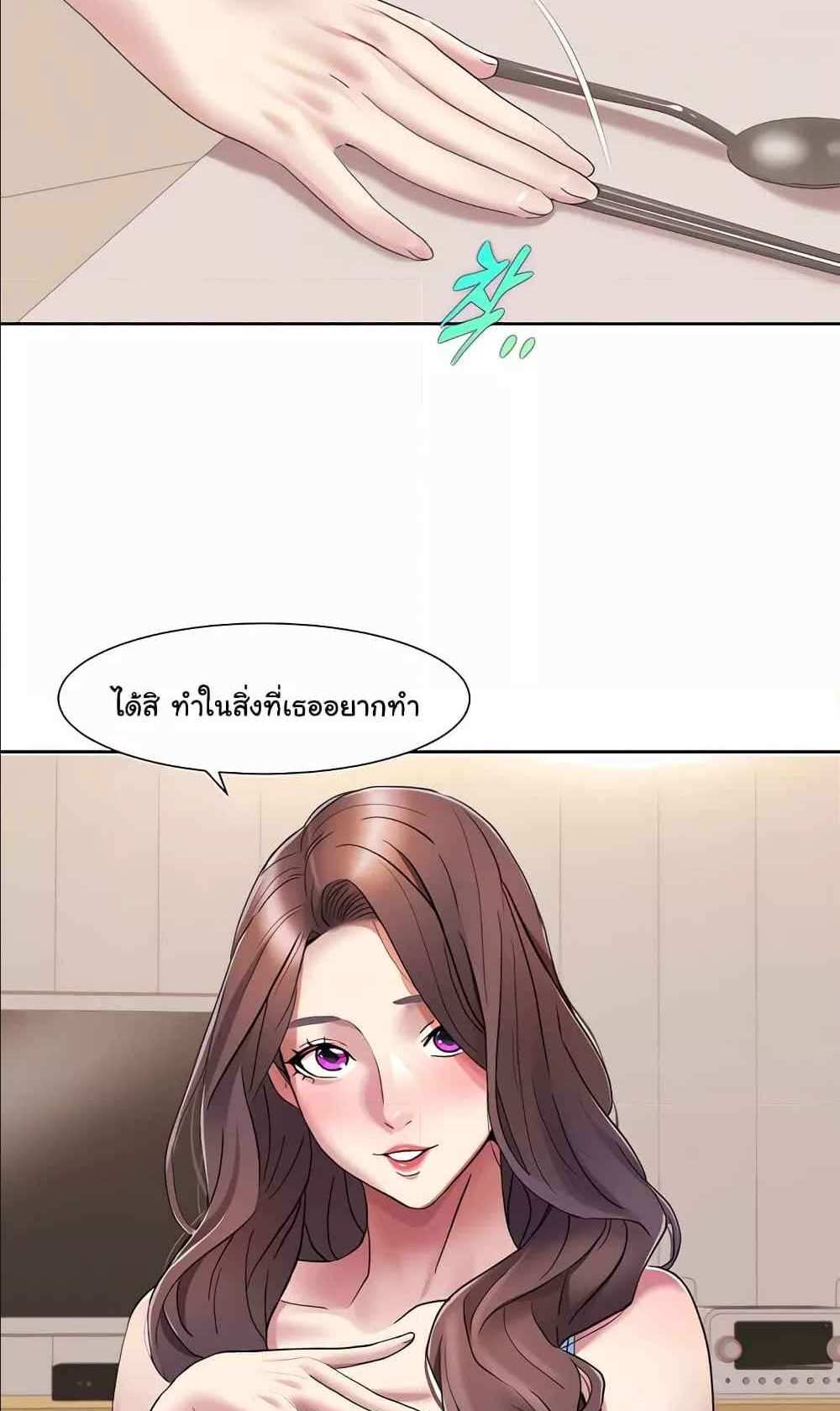Neulsome Studio แปลไทย